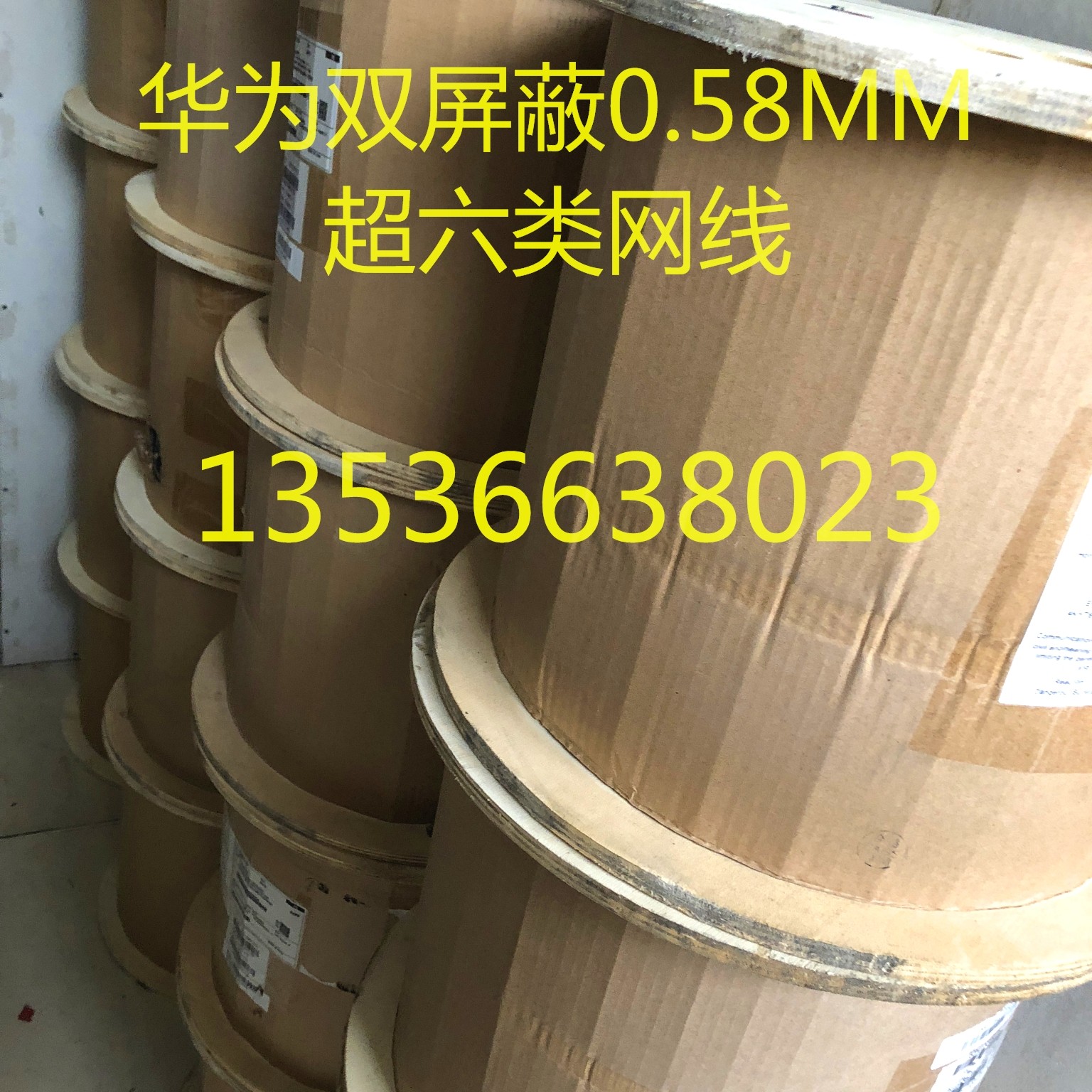 Huawei CAT6A Super Category 6 network cable S FTP dual screen shielded quasi Category 7 network cable CAT7 10 Gigabit twisted pair 305 meters