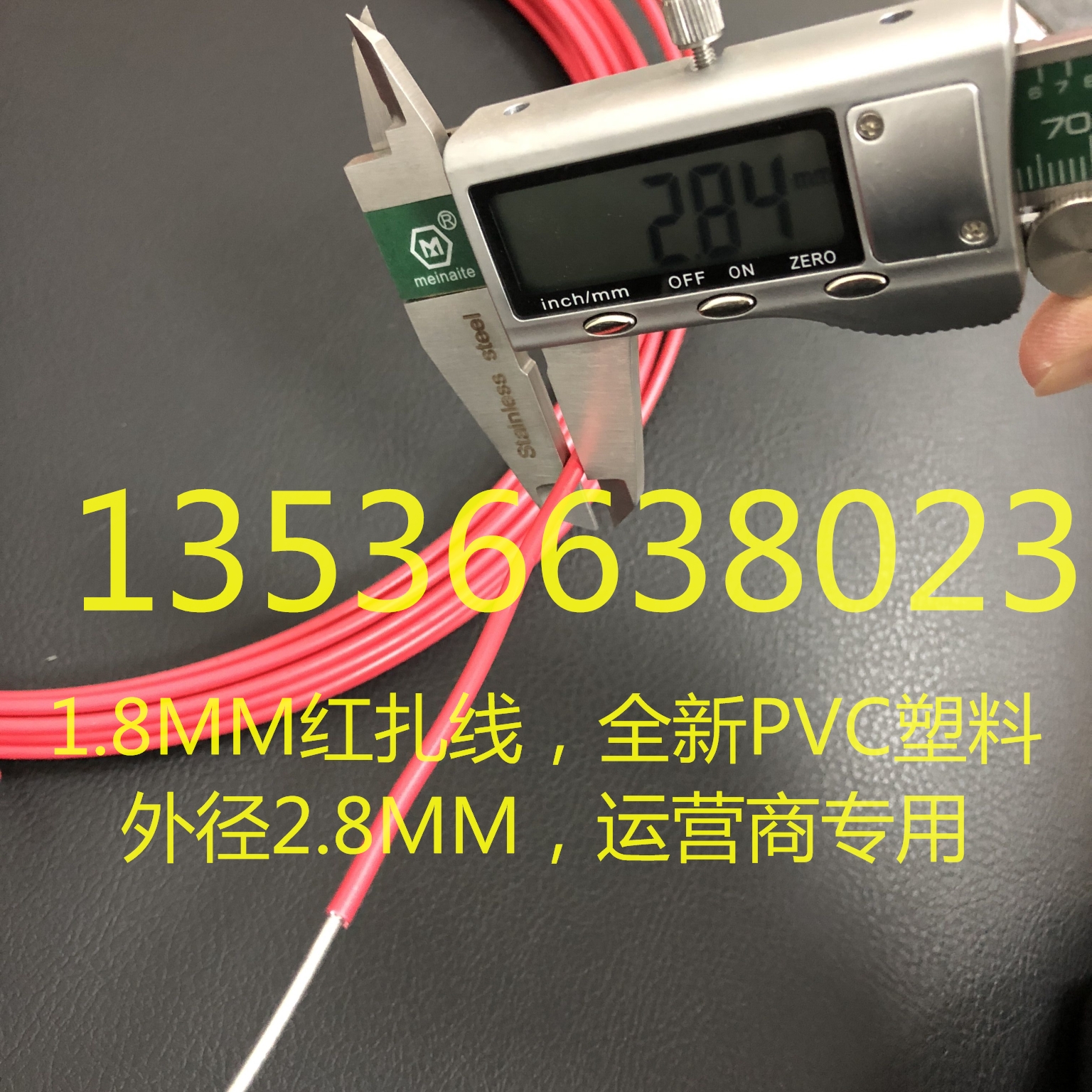 1 8MM iron-binding wire iron wire coated wire coated plastic wire galvanized iron Zinc wire red Zinc wire 200 m 200M