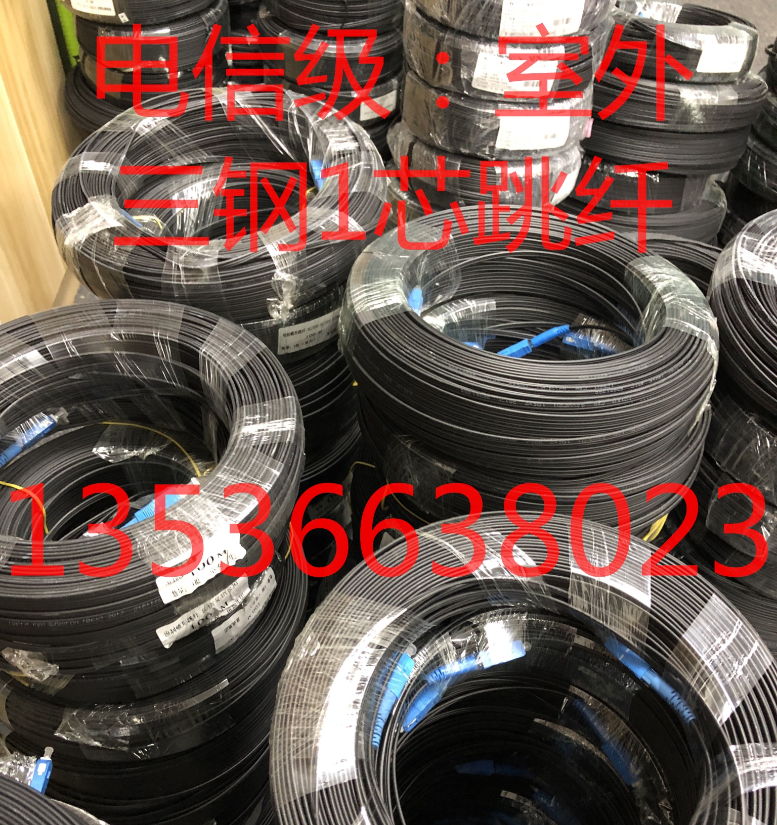 Prefabricated butterfly-hop slim SC UPC-SC UPC outdoor three steel one-core leather line optical cable Futong Hengtong Telecommunications grade