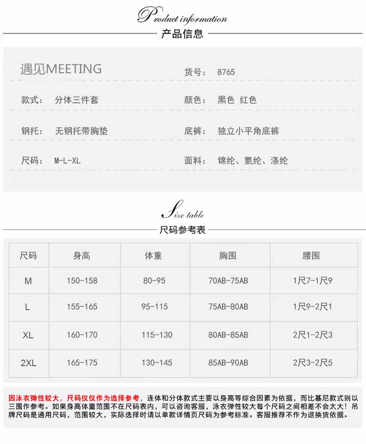 Maillot de bain pour femme - Ref 3029805 Image 13