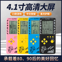 Tetris game console handheld mini small handheld big screen childrens 8090 vintage nostalgic classic