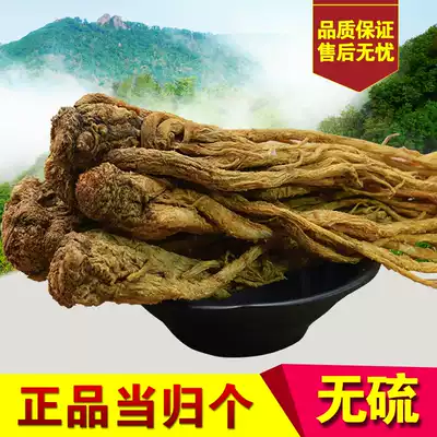 500 grams of all Angelica sinensis in Minxian County, Gansu Province