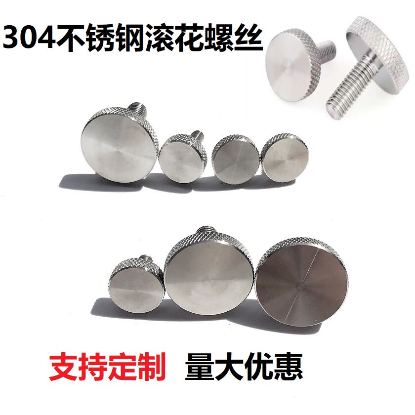 304 stainless steel rollaway screw GB835 hand twist hand wringing adjustment bolt large flat head advertising M6M8