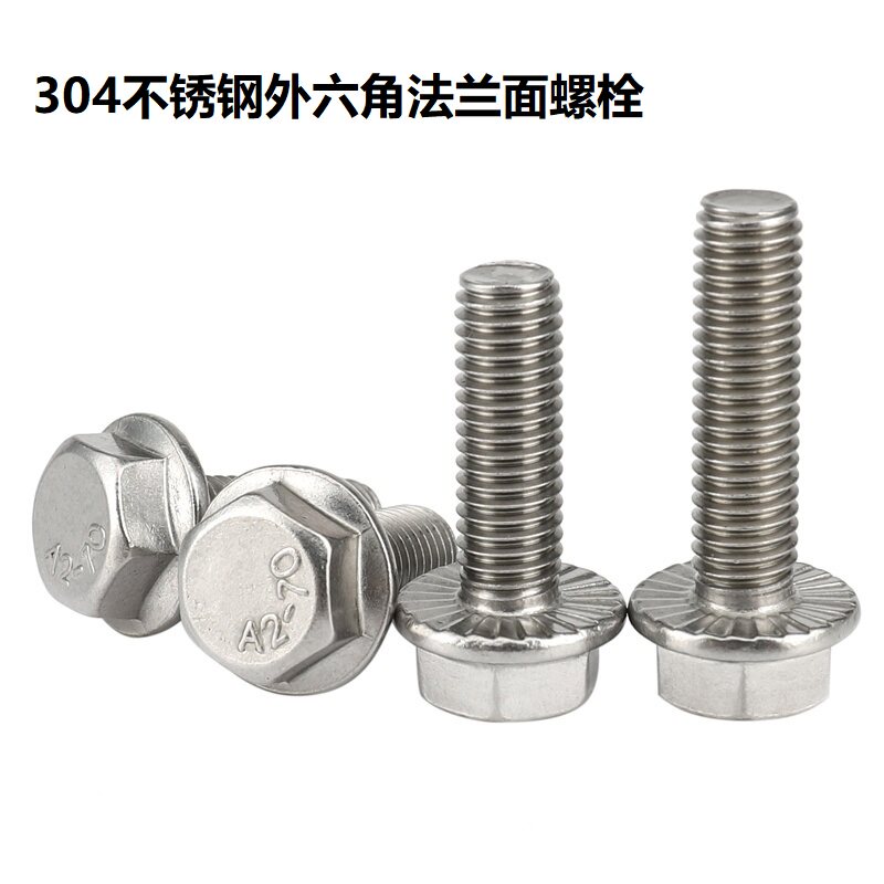 304 stainless steel outer hexagonal flange face bolt with cushion flower gear pattern anti-slip screw head M5M6M8 * 16-50