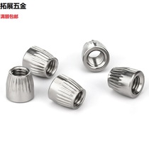 304 stainless steel tapered nut 201 tapered screw cap expansion rollaway inside burst screw cap M6M8M10M12