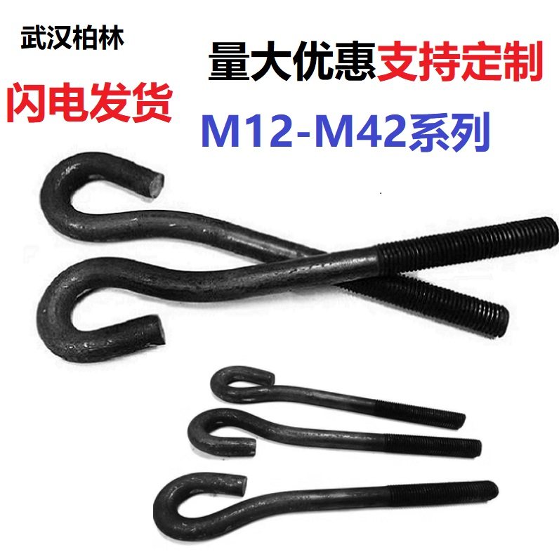 M22M24M27M36 GB799 ground foot screw bolt pre-embedded screw 9-type ground foot screw 300-1 meters-Taobao