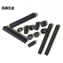 M5M6M8 GB77 inner hexagonal flat end tightening screw hair black without head screw machine rice top wire 10 12-60