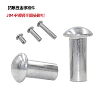 304 stainless steel semicircle head solid rivet GB867 disc head knockdown type M1 5M2M3M4M5M6M8-M16