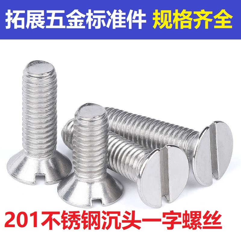 M6M14M16 * 80-120 201 stainless steel lined slotted head screws GB68 slotted head screws