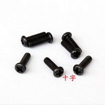 Iron hair black round head cross screw black disc head electronic machine screw bolt machine silk M2M2 5M3M4