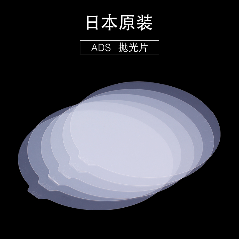 Japan NTT ADS polishing sheet polishing paper Fiber polishing sheet a box