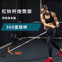Barbell bar barrel rack spherical rotating sleeve explosive deadlift rowing abdominal muscle back muscle fitness equipment mine rack