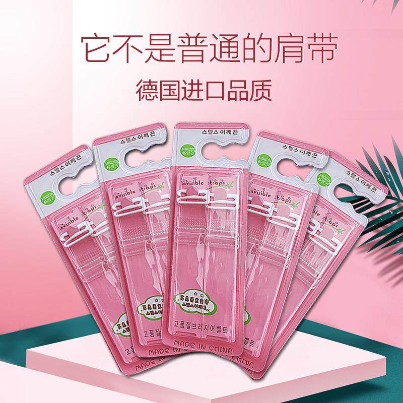 Transparent shoulder straps women's non-slip seamless big chest invisible belt underwear belt underwear shoulder straps a word collar bra shoulder strap accessories summer