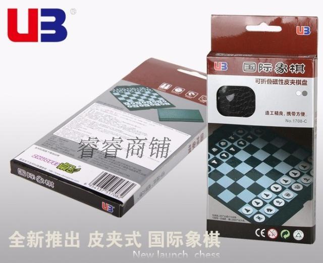 UB AIA Magnetic Chess 1708 Button magnet Chess flat Ultra-thin wallet mini