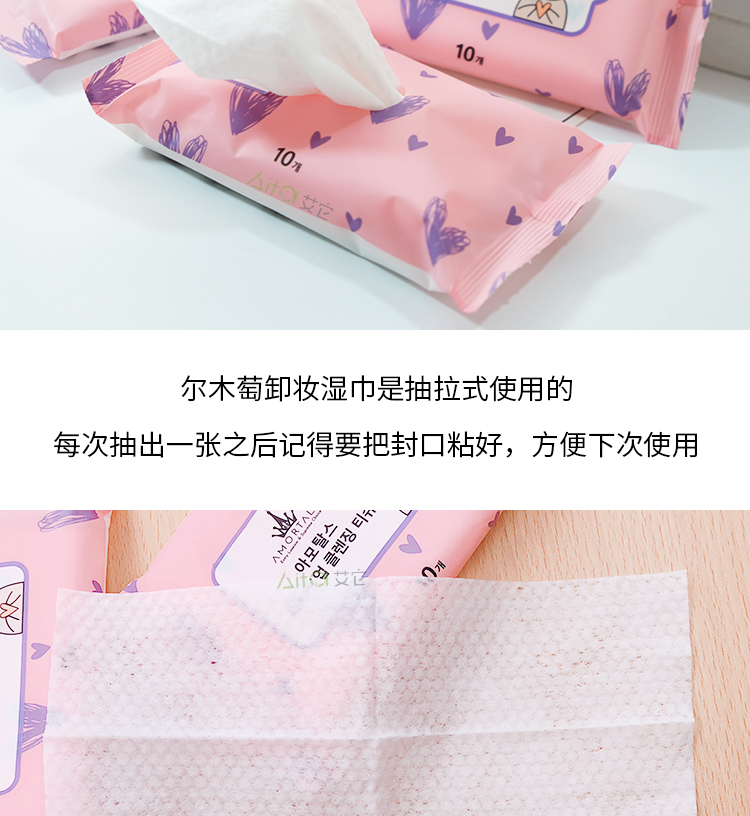 Makeup 木 装卸 卸 Trang điểm môi trang điểm mặt dùng một lần nhẹ làm sạch sâu cầm tay lười biếng 10 gói bơm nuoc tay trang bioderma