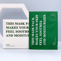 South Koreas aroh snow-covered mask female hydration nourishes emergency remediation to soothe honey Ello air-conditioning mask
