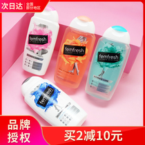 British Fangpin femfresh Private Care Solution Female Lotion Anticine and Odor Private Care Cleaning Solution Chamomile