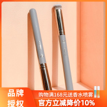 Only 270 round - head cover brush brush package with silkworm brush blade brush brush the powder base brush blush brow