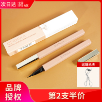 Wood makeup bright eyes eyeliner pen very thin soft head female waterproof long-lasting non-dizziness novice beginner Brown