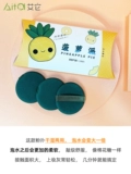 Demon Cushion Sacus Sceenfish Foundation Foundation Special Makeup Sanda Puff Skin