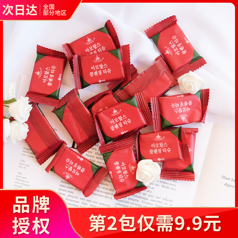 Korea Erm grape compressed towel Travel pure cotton disposable thickened cotton face towel large particles portable women