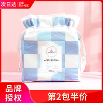 Er Wood cotton makeup remover cotton double-sided diamond makeup remover for face eye lips cotton disposable wet compress Special