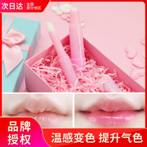 Thailand mistine size strawberry color changing lipstick Schoolgirl moisturizing moisturizing lip balm Hydrating lipstick