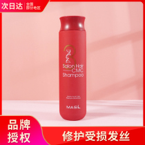 South Korea masil 3rd power shampoo female dandruff anti-itching oil fragrance long-lasting fragrance without silicone oil male shampoo