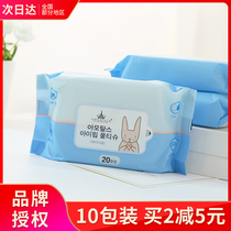10 Bauer Wood grape portable wet tissue disposable wipes independent packaging mini adult small bag 20 draw