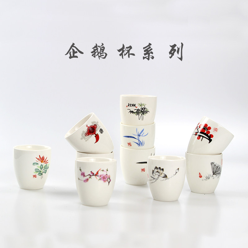 Green Flowers Porcelain Ceramics Creative Retro Little Wine Glasses White Yellow Wine Wine Cup Sacrifice Mini-one-mouth Cup Home