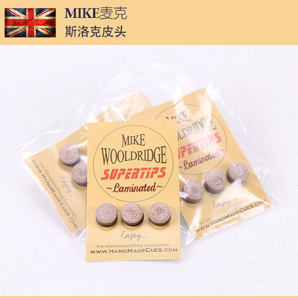 UK MIKE Meixlock small head leather head 10mm neutral and soft imported leather head ball-top accessories