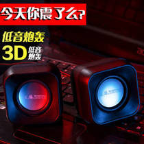 Langjing usb computer mini speaker laptop desktop computer portable subwoofer Cube small stereo