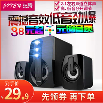 Bluetooth speaker overweight Subwoofer wireless desktop computer desktop home notebook active 2 1 wired shadow