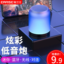 Arlanz A1 lantern wireless Bluetooth speaker portable subwoofer home outdoor EARISE yalanz A1