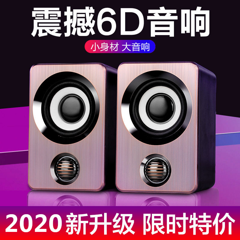 X9 notebook computer speaker subwoofer universal mini stereo home multimedia mobile phone audio subwoofer