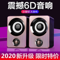 X9 laptop speaker subwoofer universal mini stereo home multimedia mobile phone audio subwoofer