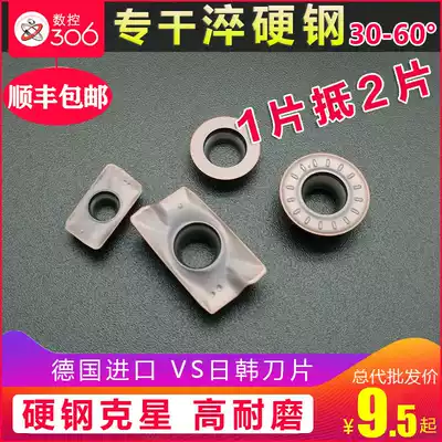 CNC milling blade APMT1135 1604 RPMT1003 1204MO hardened hard steel machining center knife grain