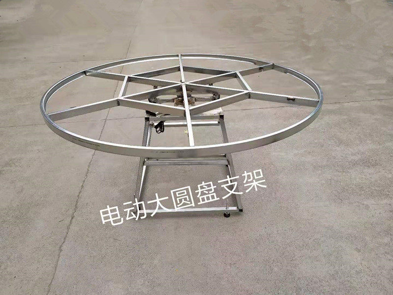 Floor-to-ceiling steel frame electric dining table large round table turntable shelf rotating movement remote control speed mute base can be customized