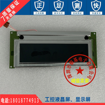 In stock SP12N002 Hitachi brand new original package 4 8-inch LCD screen please inquire before placing an order