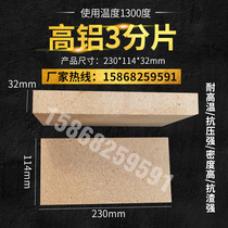 High temperature and high aluminum 3-piece refractory bricks fireproof bricks laser cutting machine baffles fireplace bricks