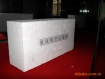 High temperature alumina hollow ball standard brick refractory insulation brick heat insulation material electric furnace accessories 1700 degrees