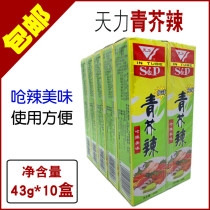 Sky Force Green Mustard 43 gr * 10 Choke Spicy Extremely Spicy Delicious Barbecue Nighttime Cuisine Mustard SQUID HOT POT SNACK