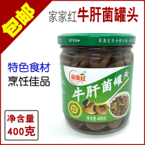 Home Family Red Bull Liver Bacteria Canned 400 gr Cooking edible mushroom Canned Food Specialty Red Bull Liver Bacteria Canned