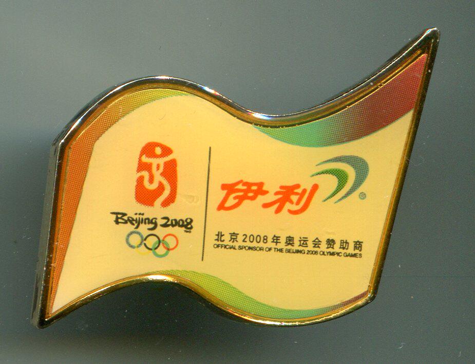2008 Olympic Games - Ily sponsor badge