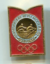 1980 Moscow Olympic Games Badge - Double Kayak