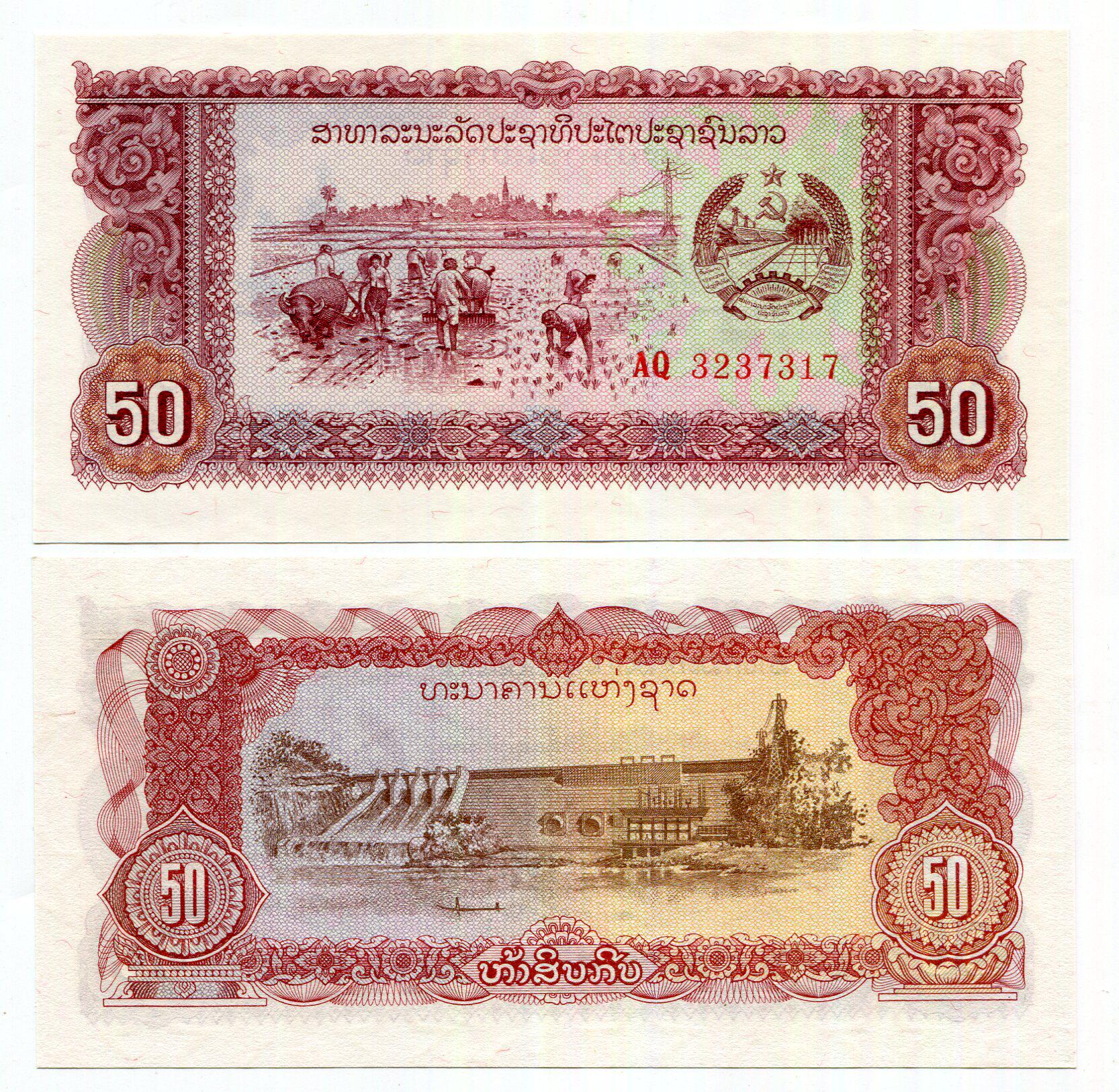 Laos 50 Kip 1979 Edition (AQ complement crown) Asian banknote brand new L35