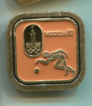 1980 Moscow Olympic Games Badge --- Basketball