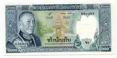 Laos 5000 Kip 1975 new Inc Asian banknote L126
