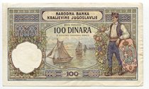 Serbian 1929 100 Dinar 8 5-pin S0190 Banknote