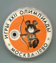 1980 Moscow Olympic Games mascot Misha plastic badge badge - Archery